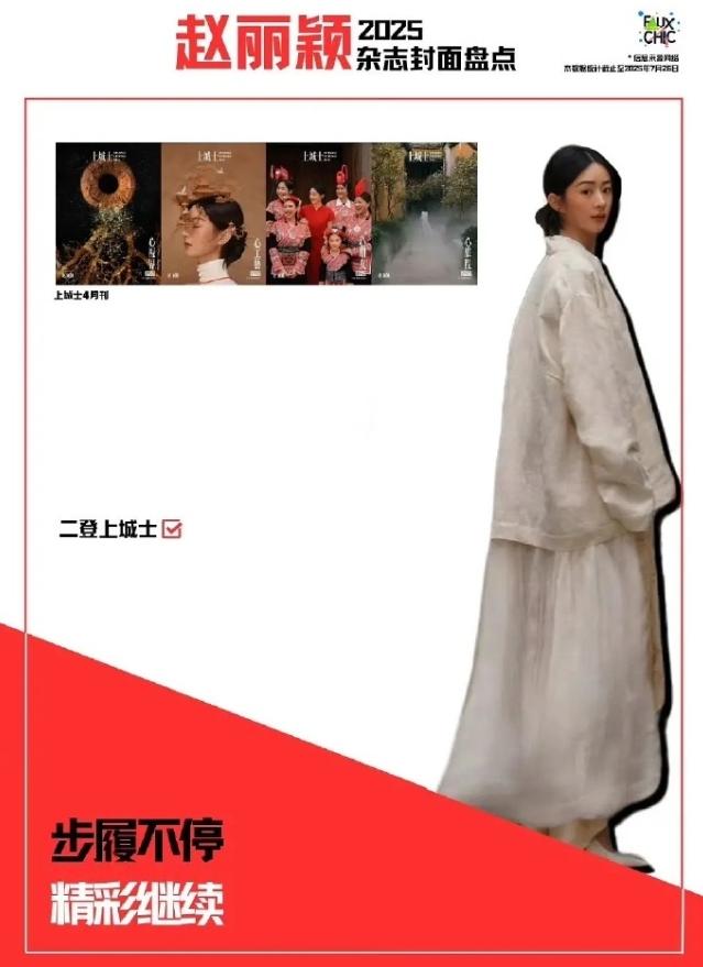 杨幂elle8月刊封面发布
销量确实不太行，也就卖了100多本，今天两大85花比