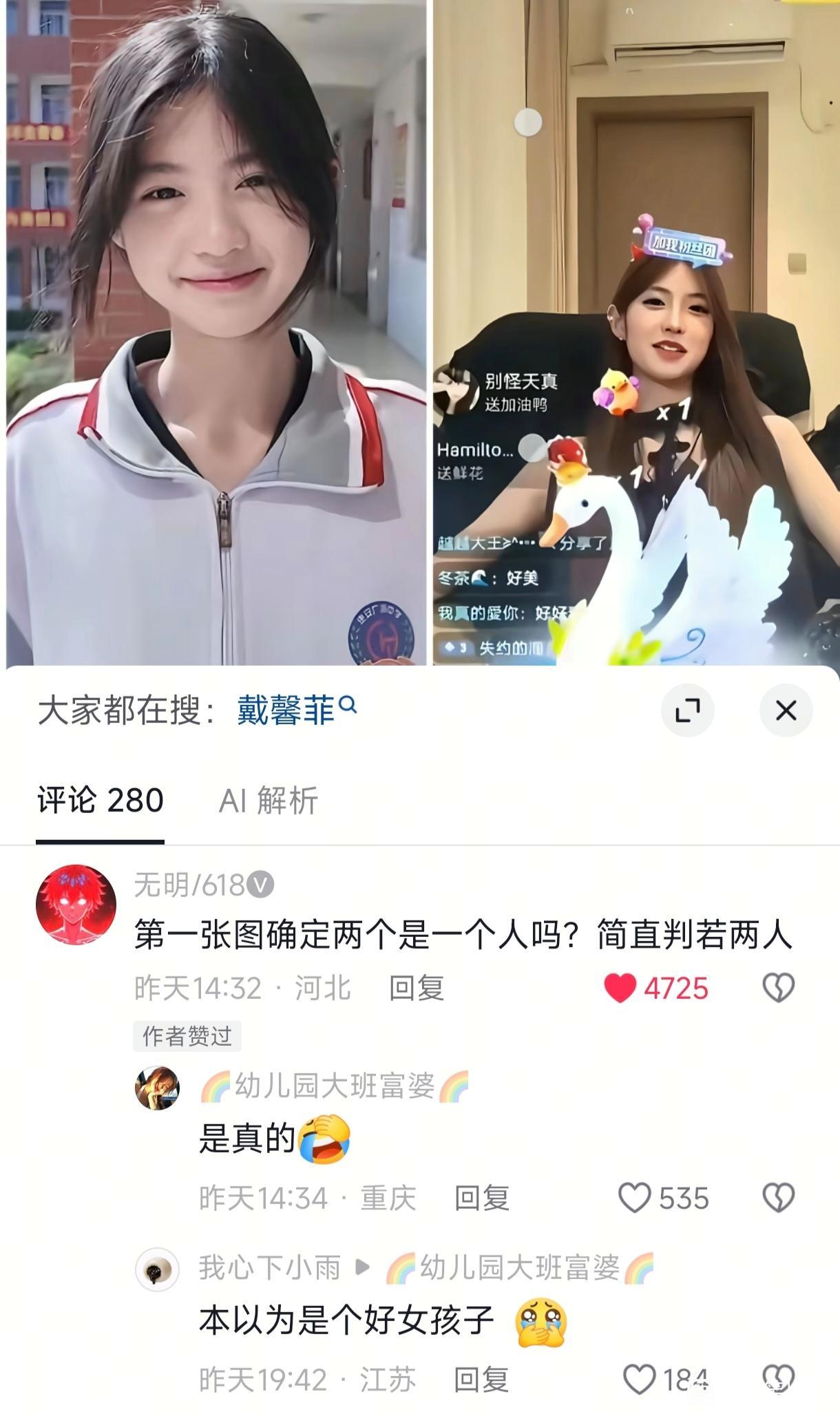 体育生之母开播了 ​​​