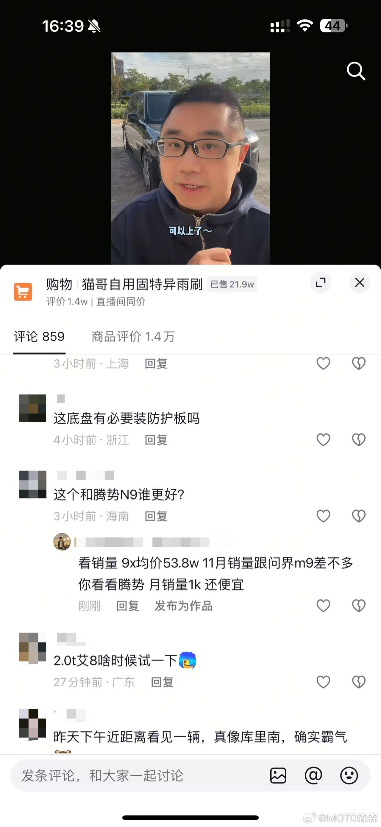 有些品牌的kpi是销量，有些不是成天把销量当金字招牌就不能阻止别人用销量考核你自