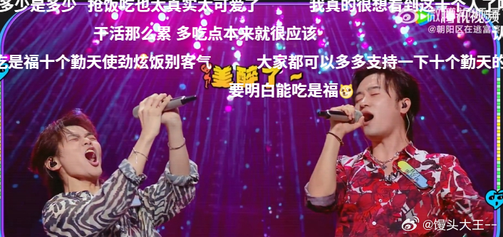 蒋敦豪爆料十个勤天经常抢饭吃 十个勤天在田里辛苦耕耘，每一寸土地都留下了他们的足