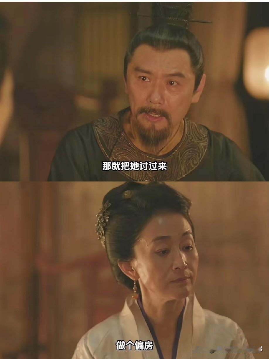 明兰为何绝不可能给齐衡做妾？这几点底线绝不可破！
 
明兰这辈子最不可能碰的就是