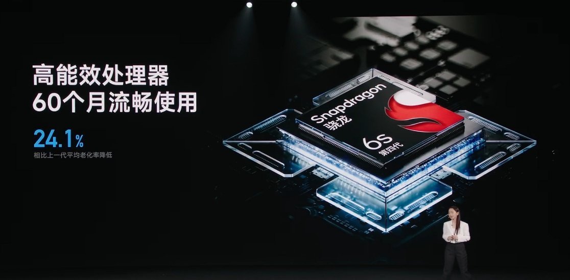 REDMI Note 17 搭载骁龙 4 Gen 4处理器，REDMI Note