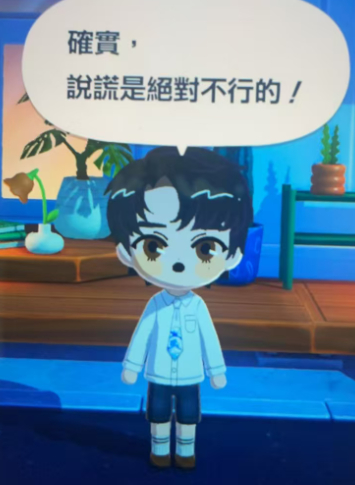 家人们感觉他在敷衍我，谁能懂吗 