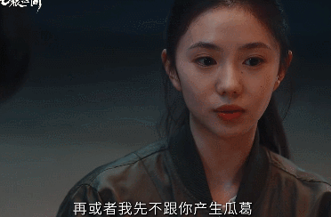 木代 你做梦呢在《七根心简》里，刘浩存饰演的木代勇敢追爱超圈粉，一句“你做梦呢”