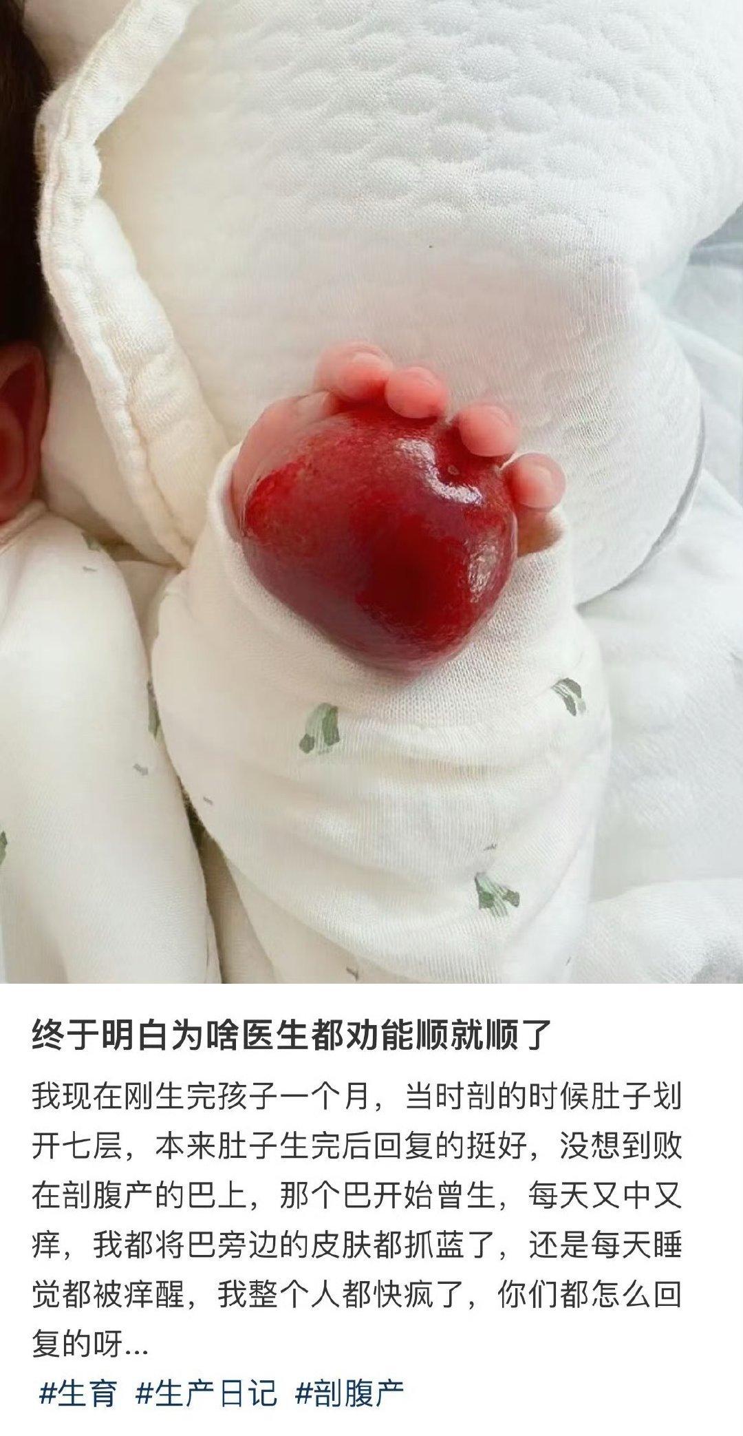 终于明白为啥医生都劝能顺就顺了 ​​​