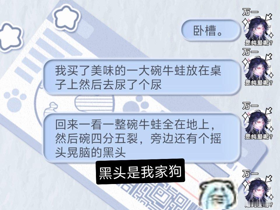 我已急哭 