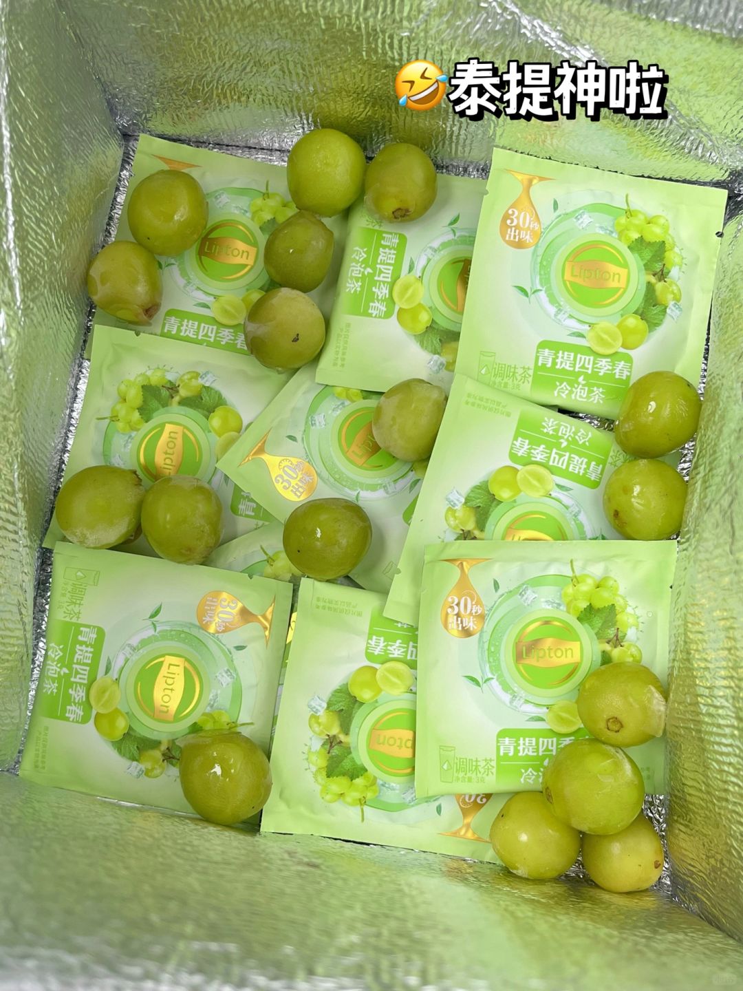 被全办公室要链接的茶包！！