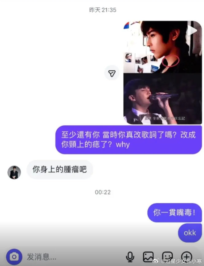 炎亚纶回应改歌词炎亚纶回应改歌词，他咋啥都回复呢。炎亚纶避谈改歌词