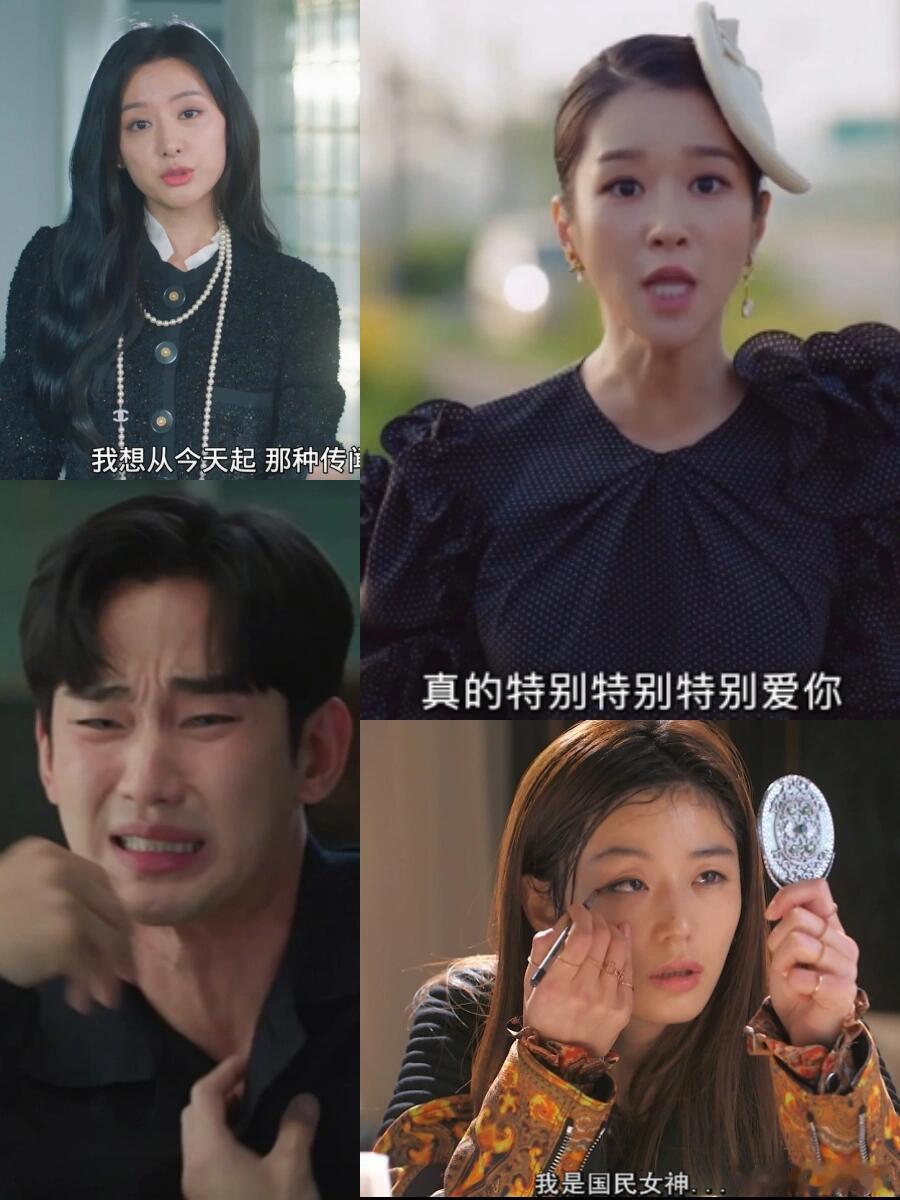 金秀贤：我一般不跟正常女的谈恋爱 ​​​