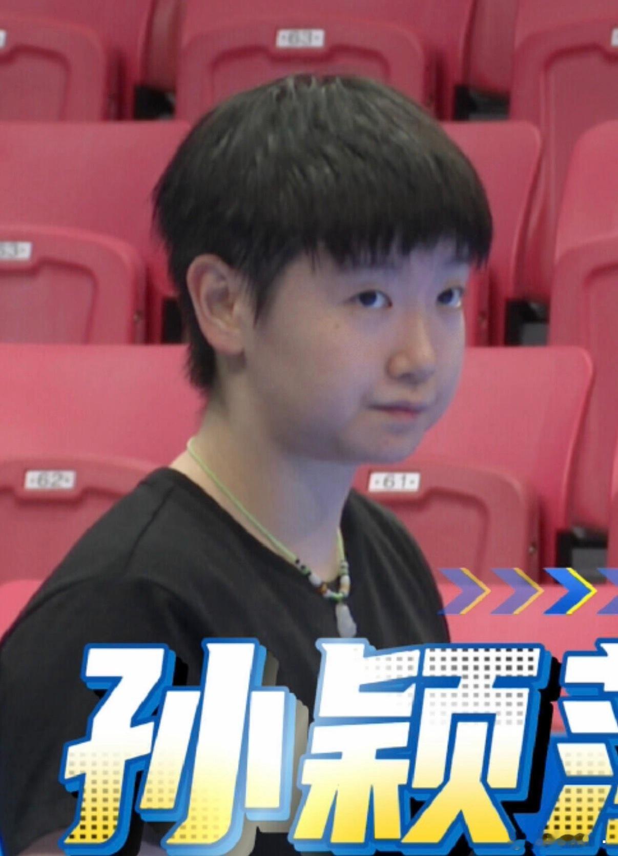 莎莎