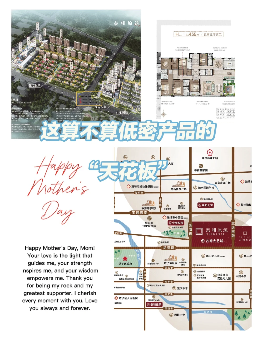 这算不算低密产品的“天花板”❗️