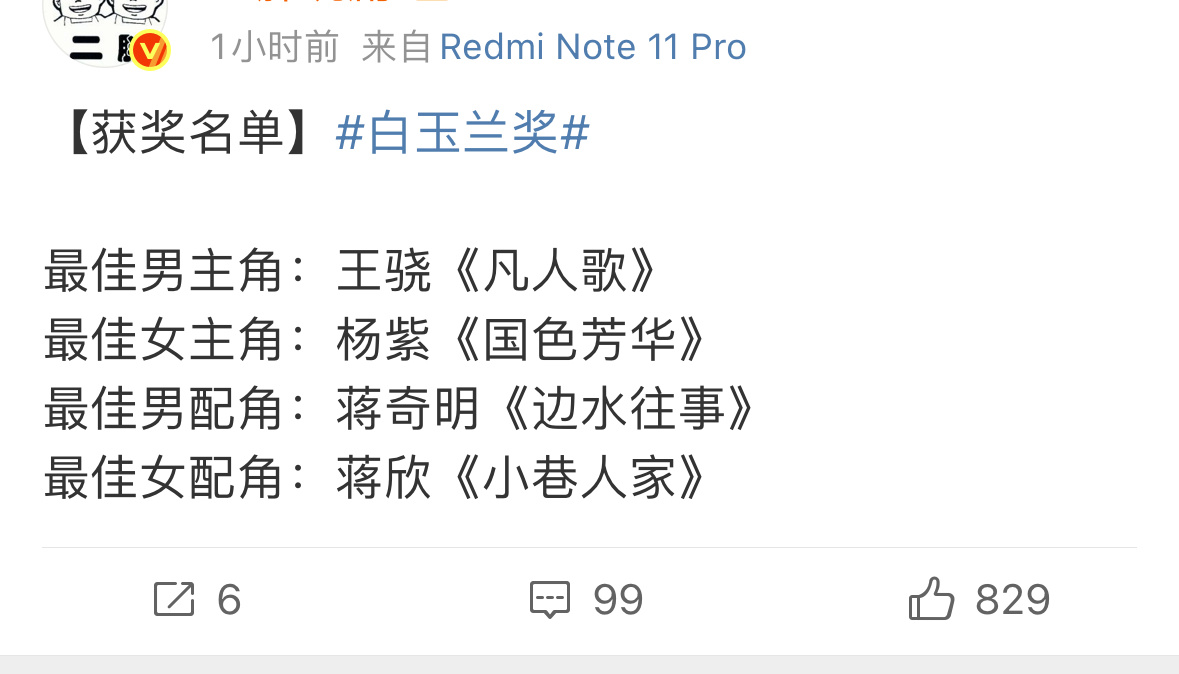 ？？？感觉这四个一个中不了 ​​​