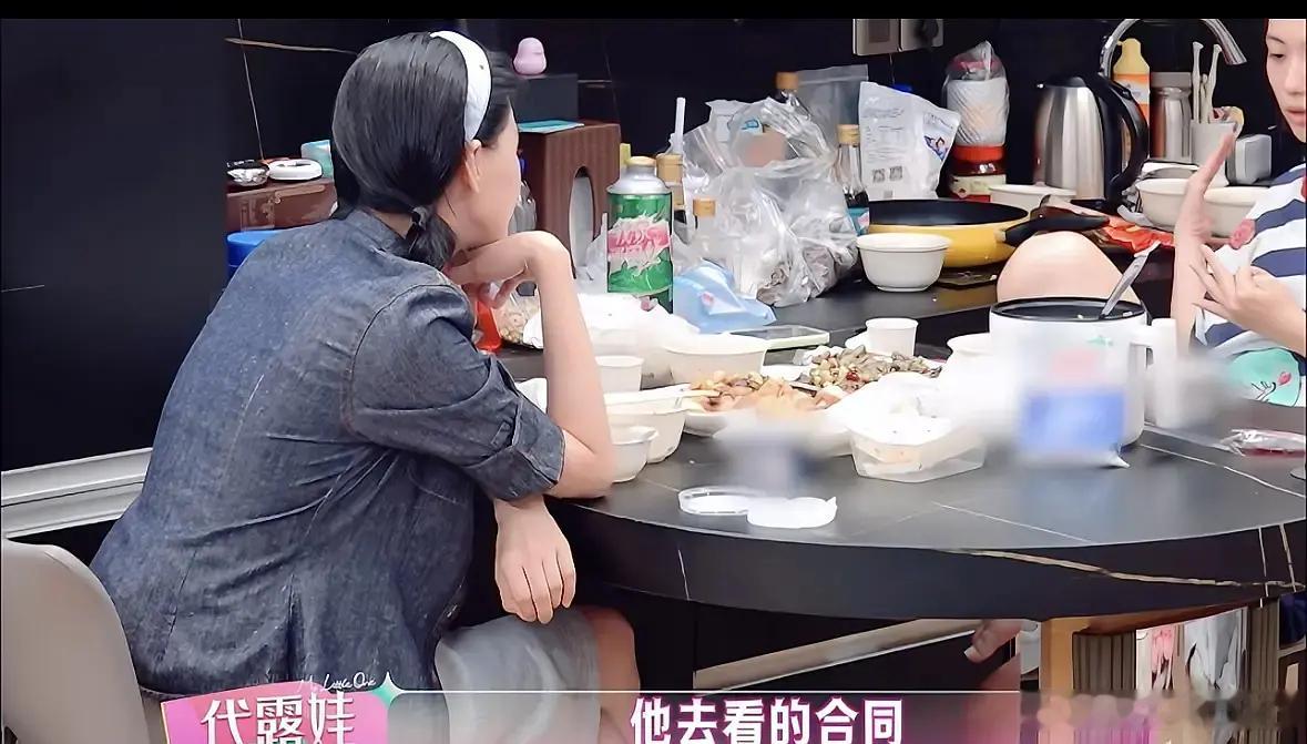 代露娃节目里自爆七年初恋男友，还说签公司也是他看的合同🆘还在上升期就在综艺里聊