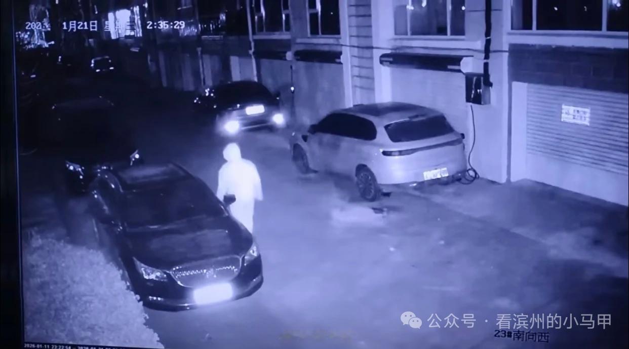 可疑男子！滨州一小区保安紧急围堵

据山东滨州市物业管理协会消息：2026年1月