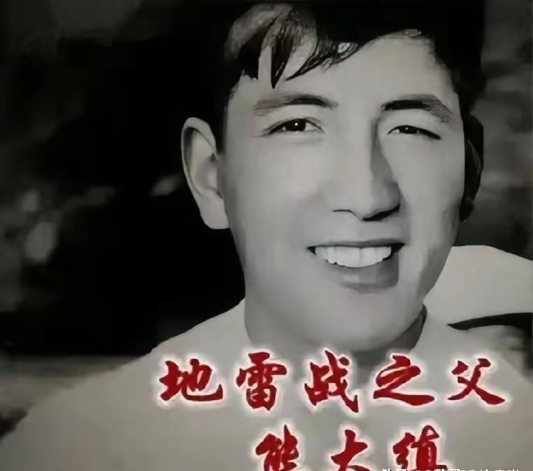 1939年7月，熊大缜倒在转移路上，26岁，口袋里有撕碎又粘好的德国签证。没人敢