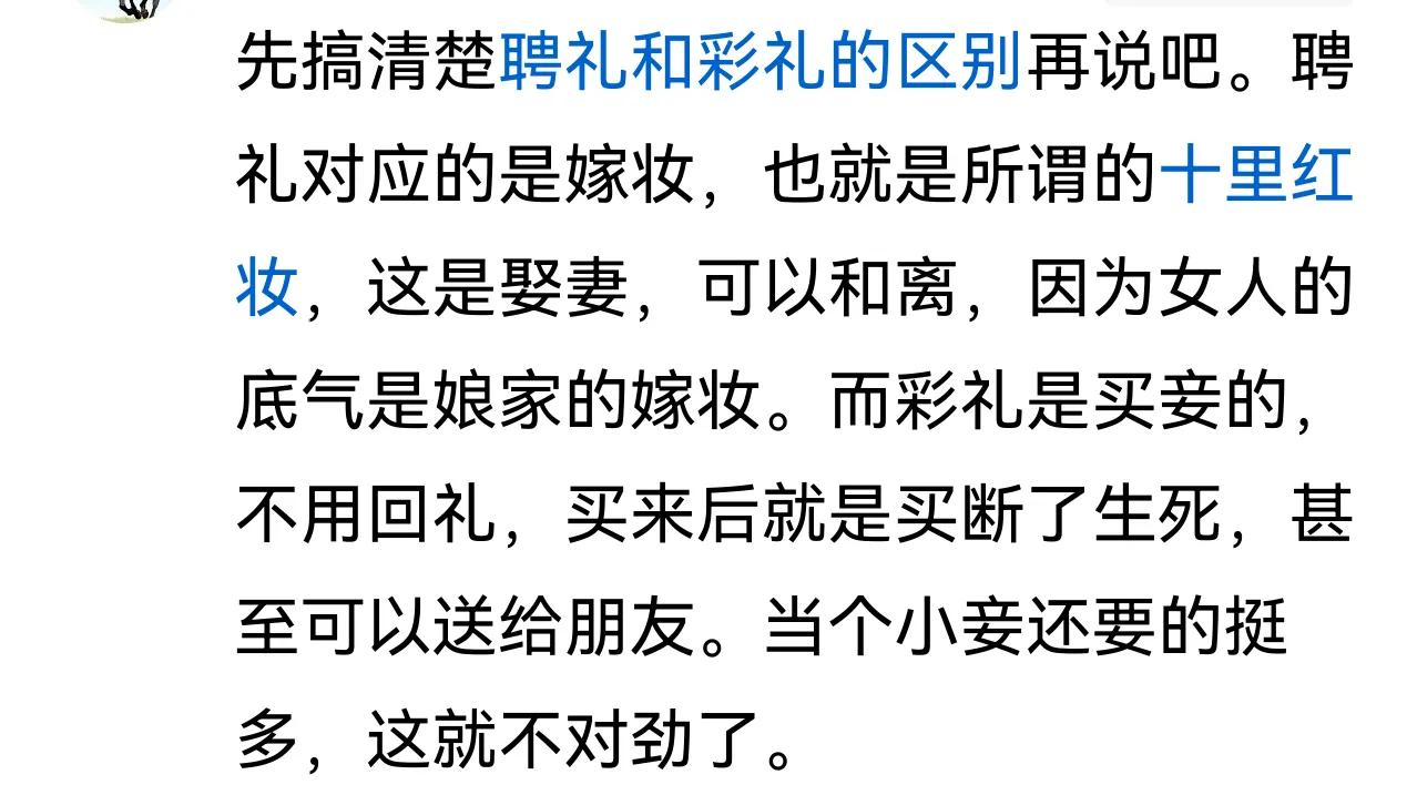 这位白日做梦的该醒醒了!
你还是回到秦始皇时代去吧，动不动就是封建社会那一套，封