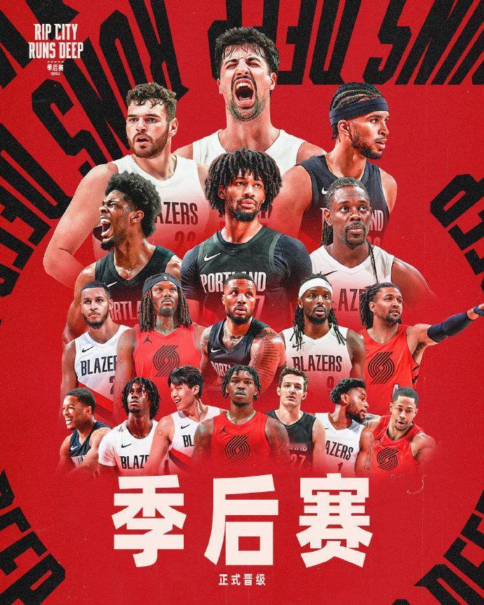 恭喜杨瀚森，NBA职业生涯首个赛季就进入季后赛
但随之而来的就是一个残酷的事实：