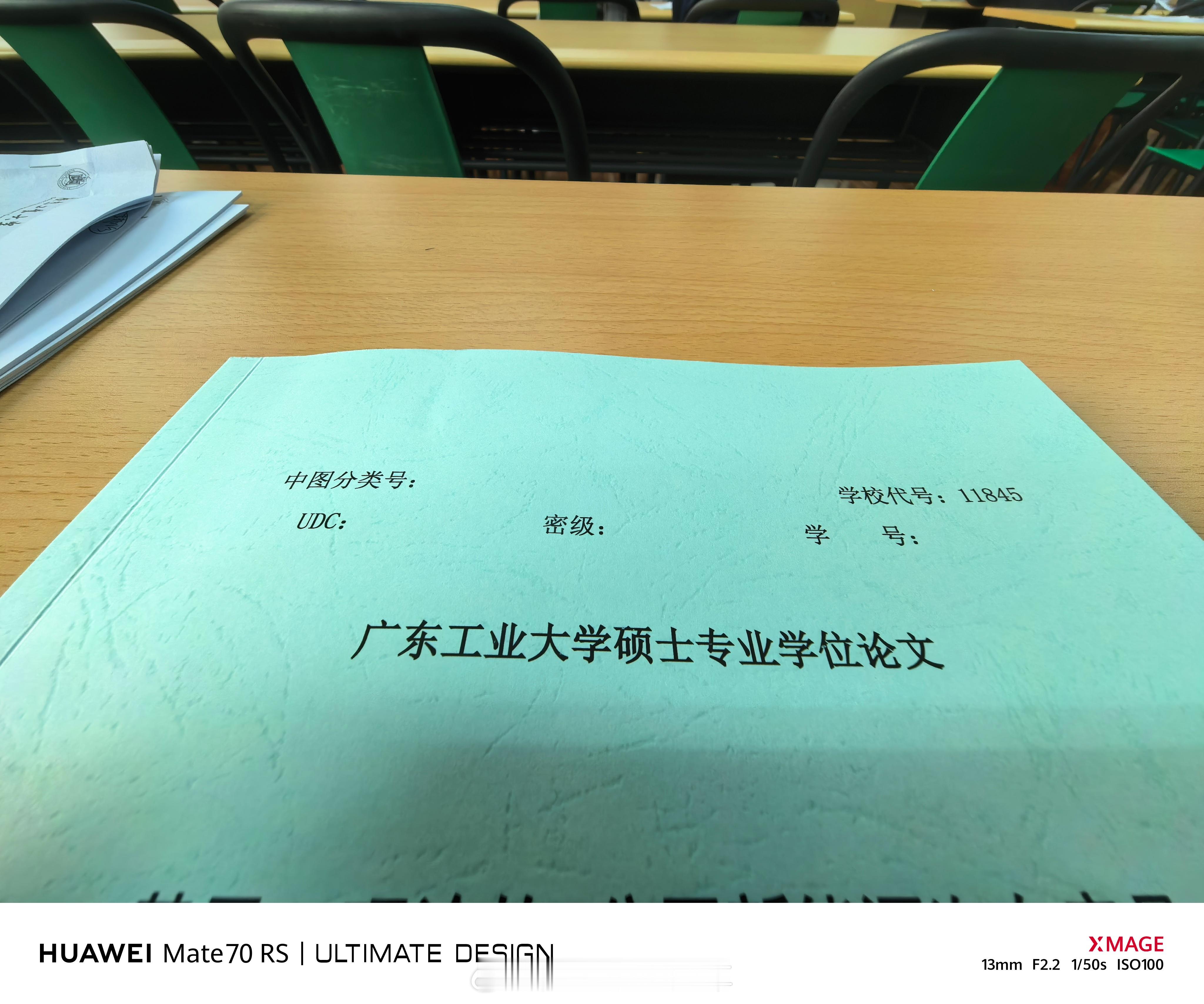 论文预答辩中，我感觉评审专家们就像驾校的教练，觉得我们都是啥也不会的傻X。  