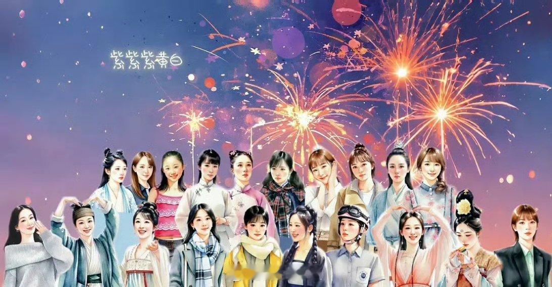 杨紫家粉丝真的好贴心啊，直接把杨紫出道以来饰演过的角色，都画成了卡通图，感觉每个
