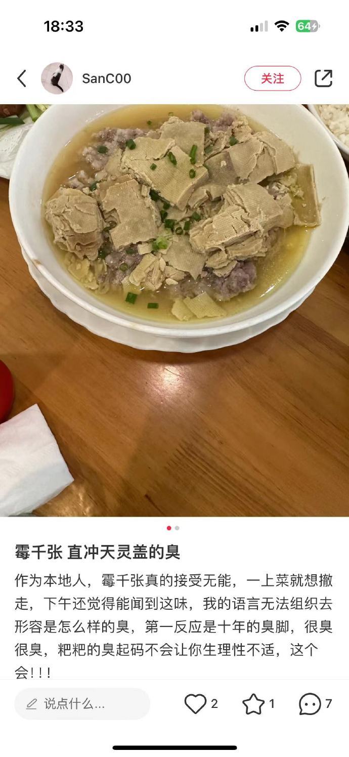 这都什么人啊………[挖鼻] ​​​