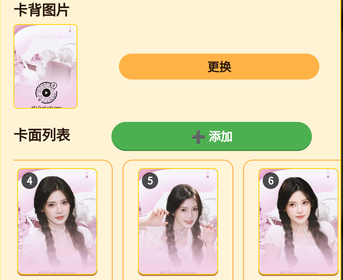 珍妮的小确幸 szn孙珍妮上官飞燕 【珍光更新丨扫码解锁反差妮】“看到这发型的一