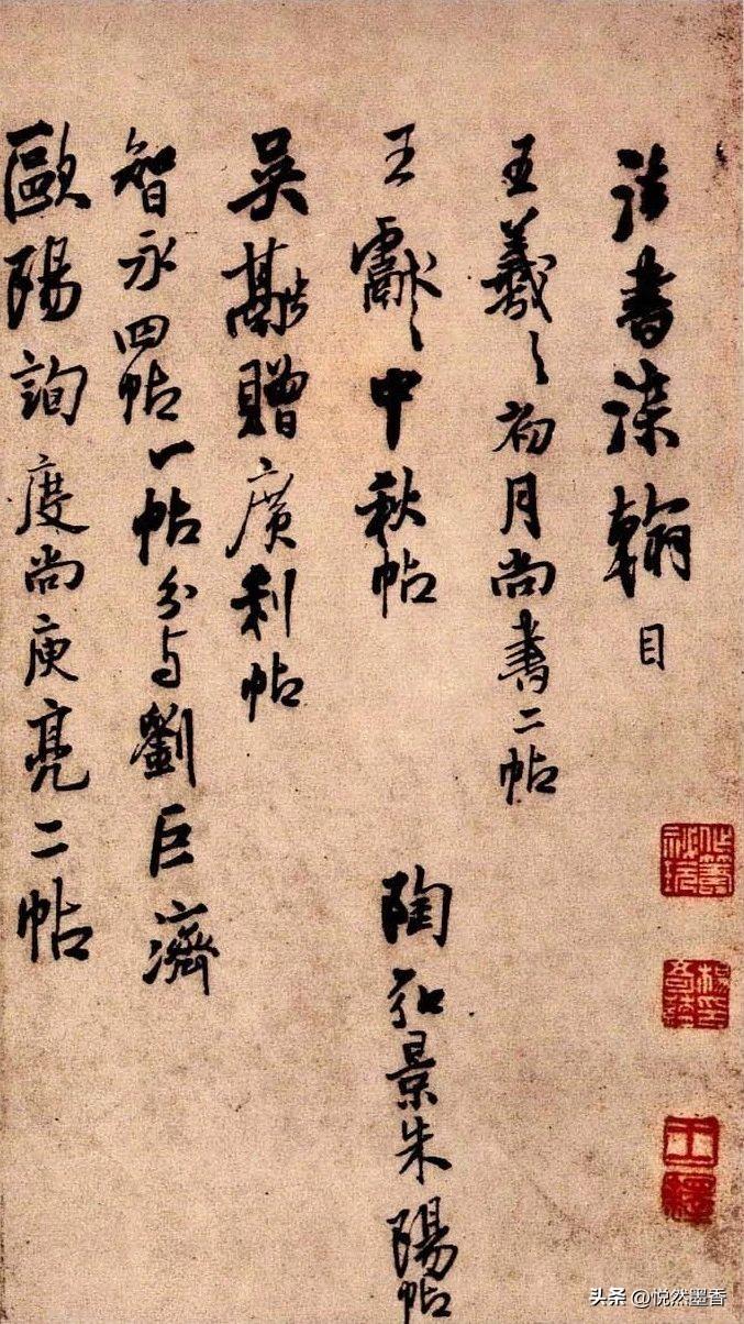 现代书法家，实际上是很喜欢王铎的，王铎的书风，在他的那个年代，算是出格的，离经叛