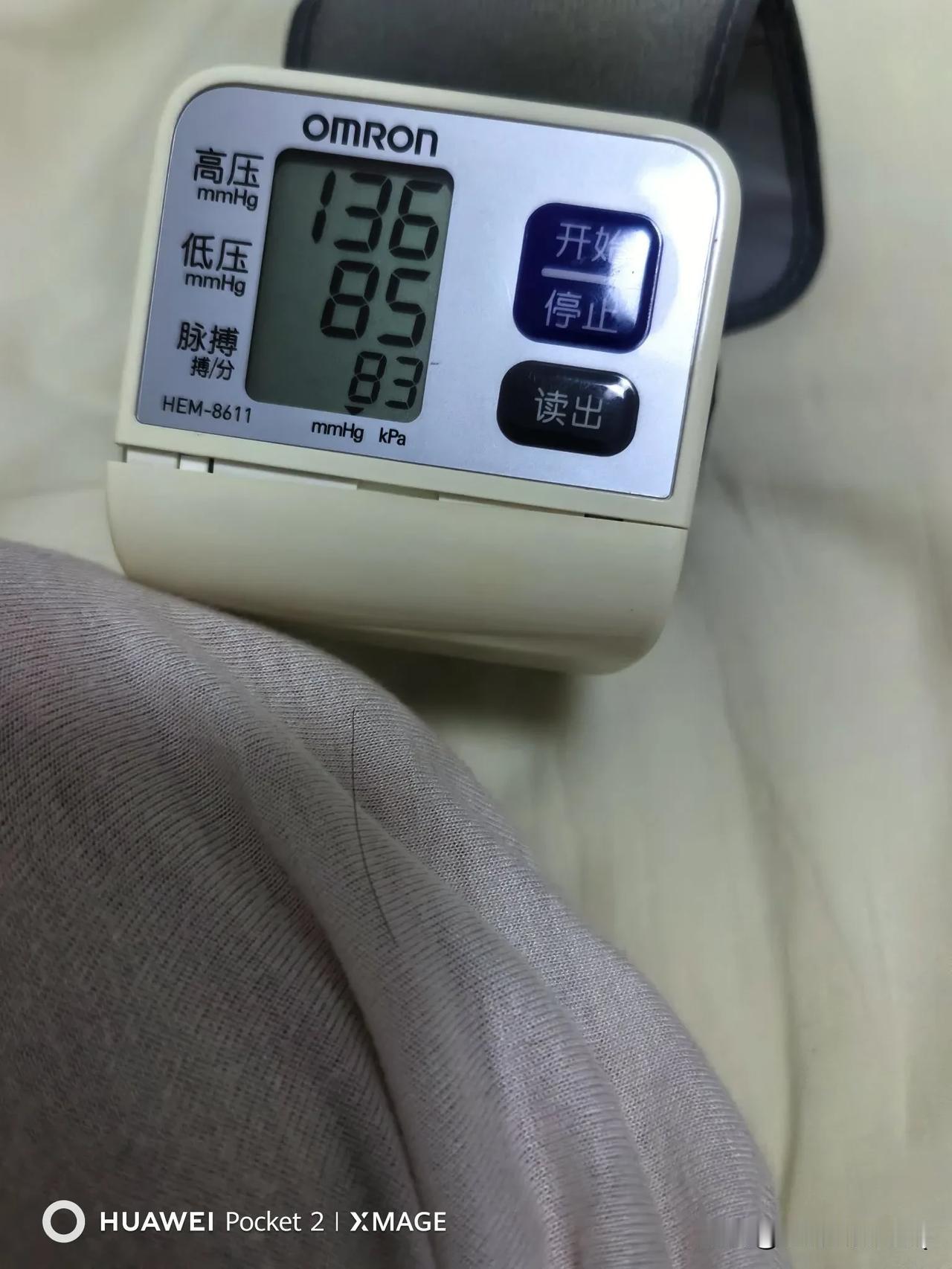 慢跑三十分钟，十五个二十千克的臂力棒以后的血压。怎么样？