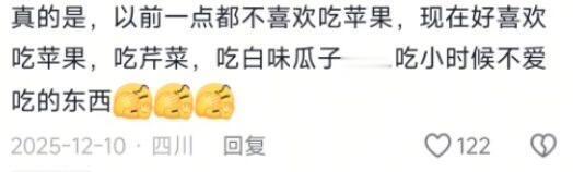 不爱吃桃酥的话一切就都还有救