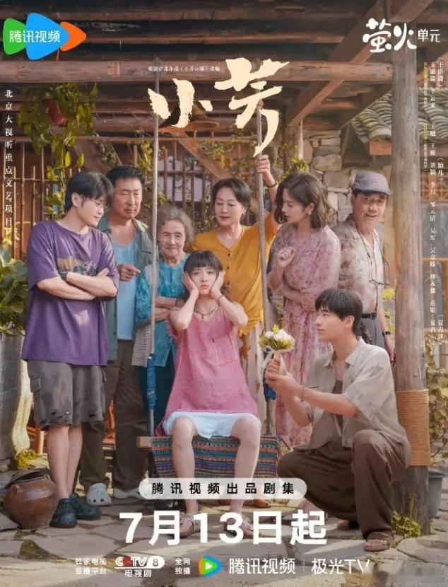 王影璐连扑四部剧！王影璐在00花也是资源挺好那批艺人，也是有名有姓的，但是连扑四