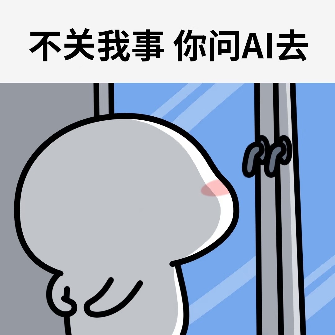 AI会无意识剽窃AI最难的就是它没有道德这一说，它不懂“剽窃”是什么，但客观上会