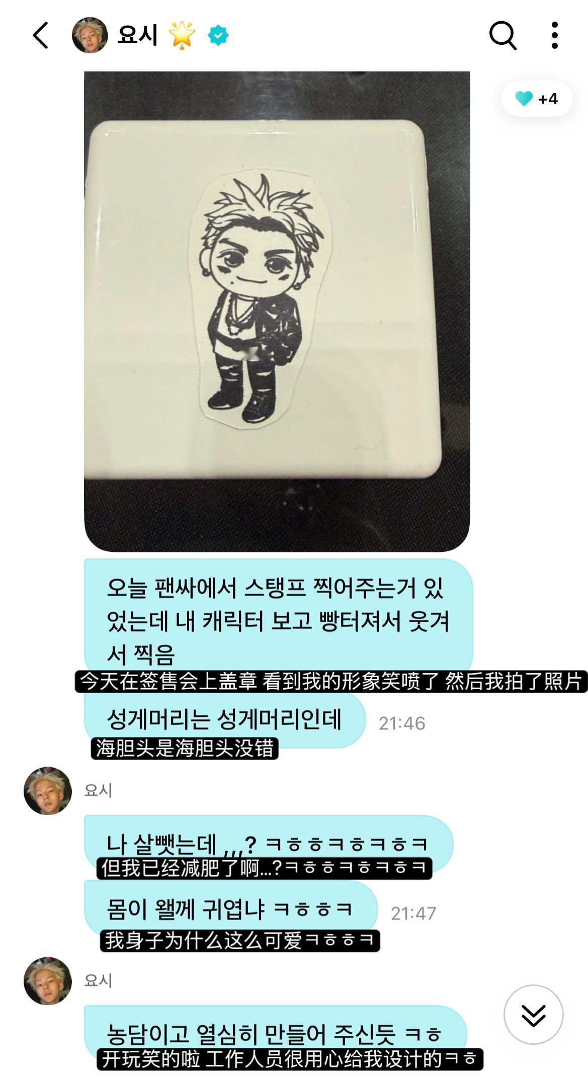 完全世纪冤案来的 我们现在是美丽小瘦瘦啊！ 