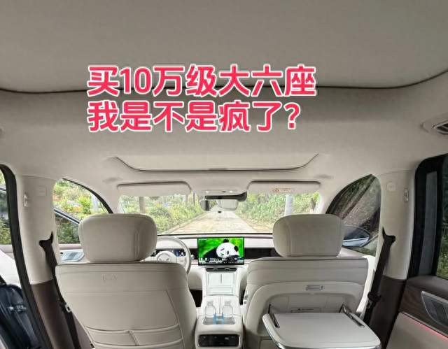 提车星光L一周，家用六座真实体验，配置差异要看清