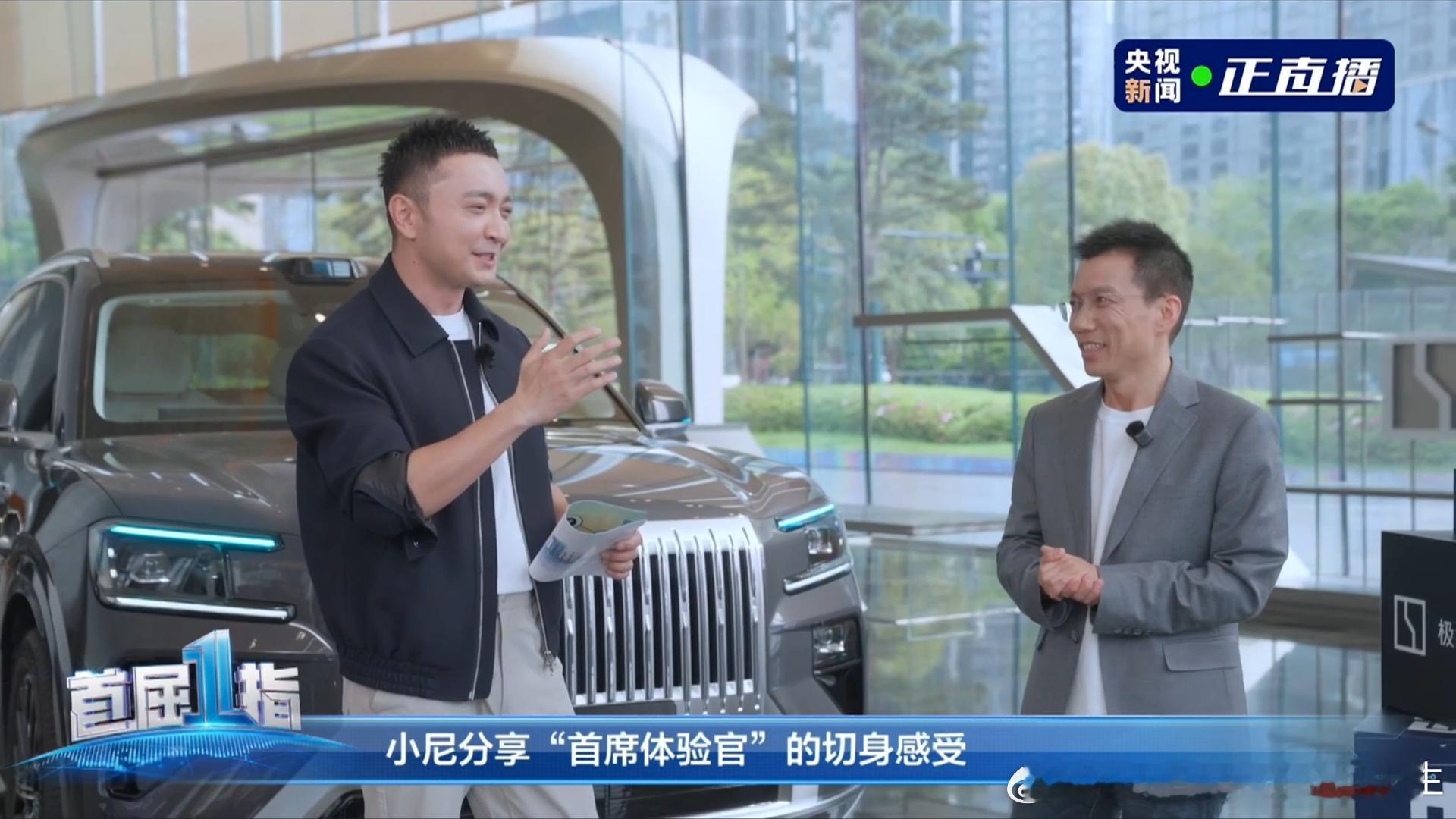 尼格买提遇上了神仙嘴替极氪8X首发千里浩瀚超级Eva。超级Eva是一个超级智能体