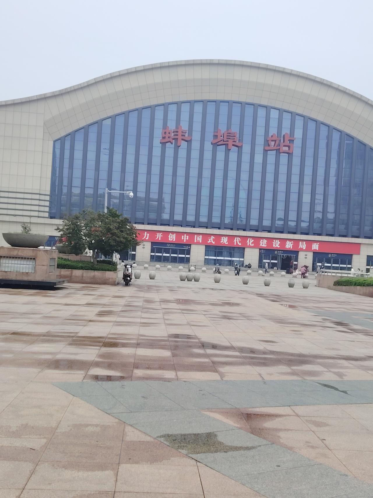 今天从安徽蚌埠火车站坐车，今日的蚌埠火车站卫生优，建设非常好，客流量不大。
 