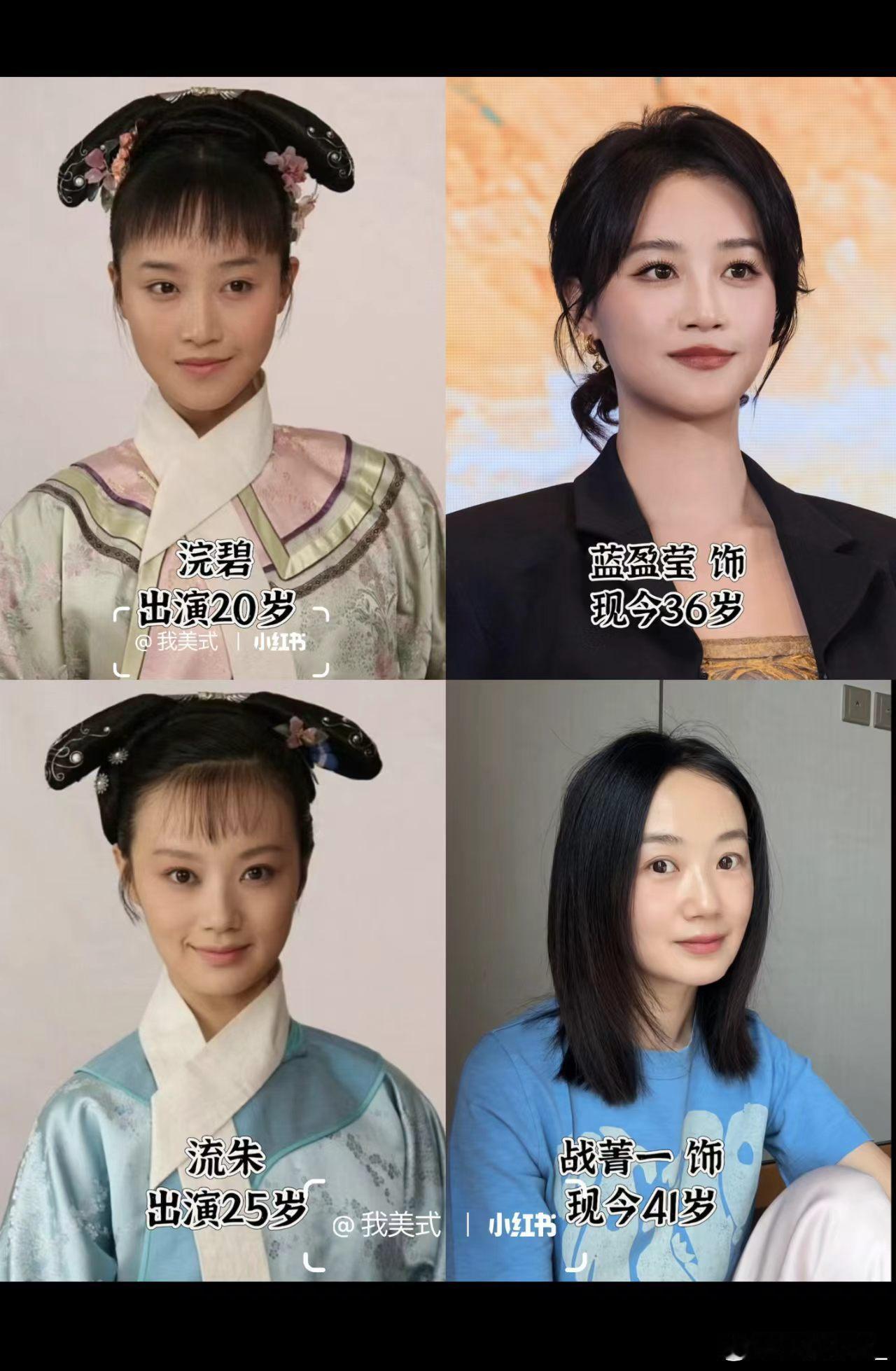 甄嬛传开播14年0人塌房 大家开玩笑说这部剧女演员多、男演员少，现在细品才发现，