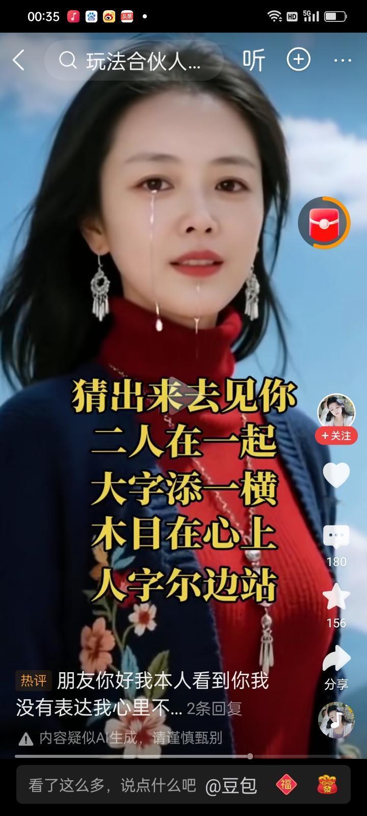 朝思暮想
藏头诗
文/李兴伟
朝思暮想情里人，
思前想后情谊深。
暮色相近思绪沉