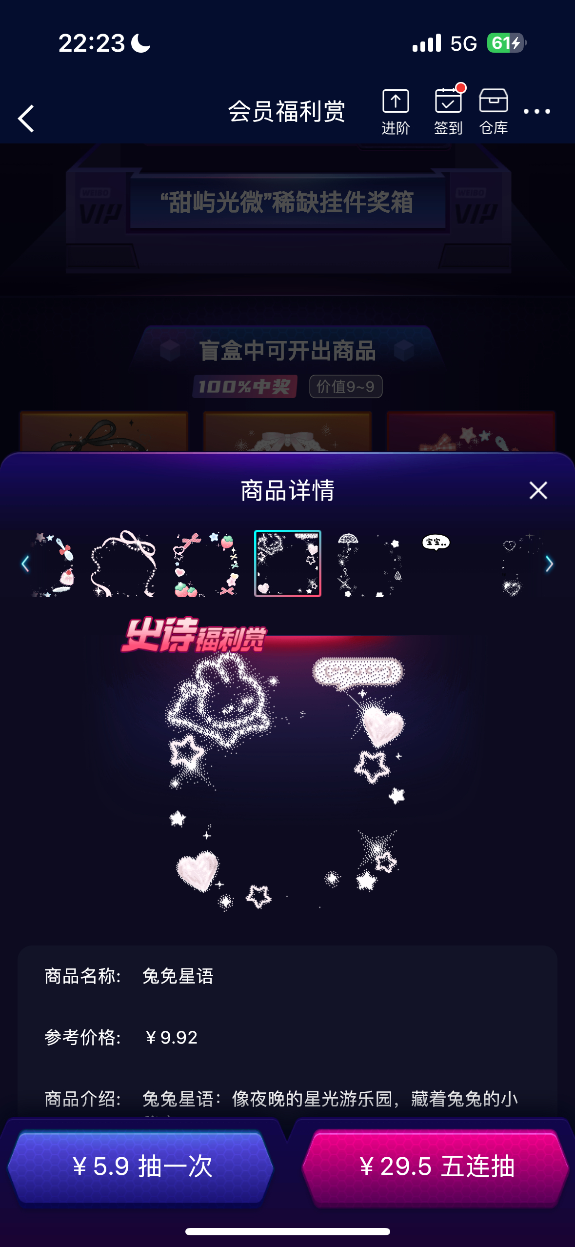 SSR交换站  ✋