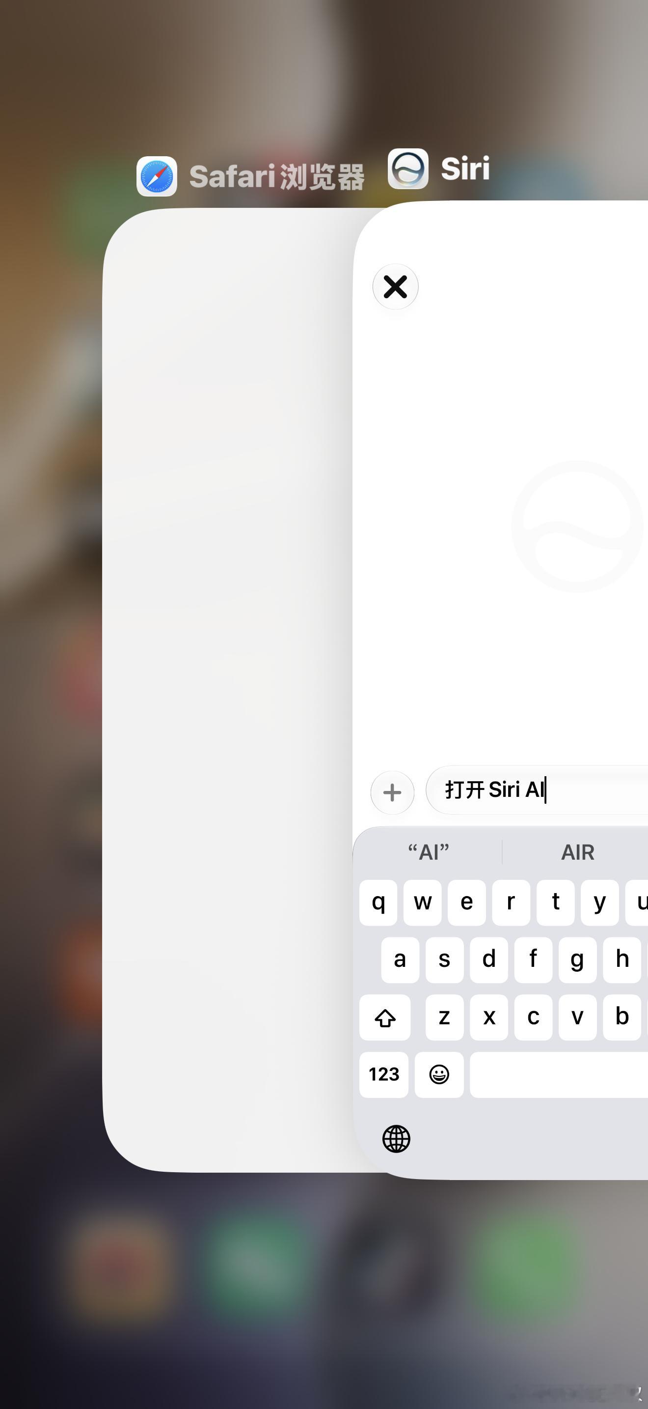 在升级iOS 27后，只要你在Safari中输入“Siri://”就可以直接调用