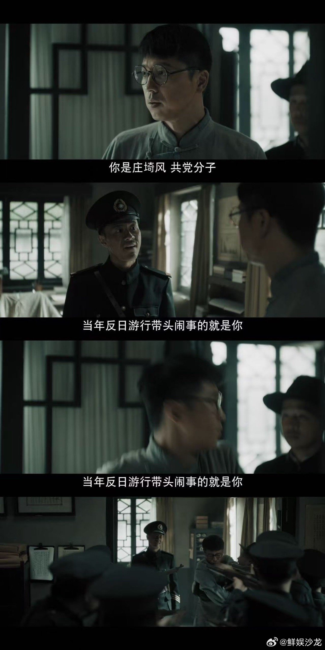 谁家男主开局就被活埋啊开局就活埋？这剧是生怕观众不够投入，直接上猛料我们的河山 