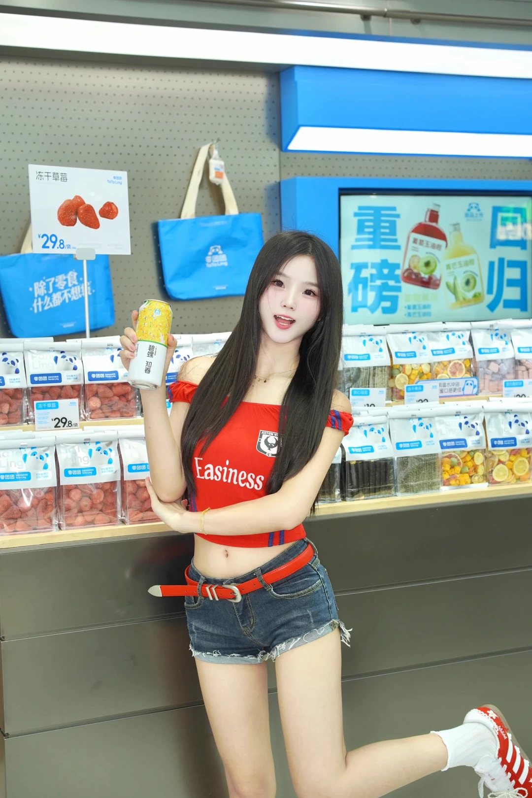 世界杯女生观赛的快乐🥳零食奶茶直接爽翻⚽️