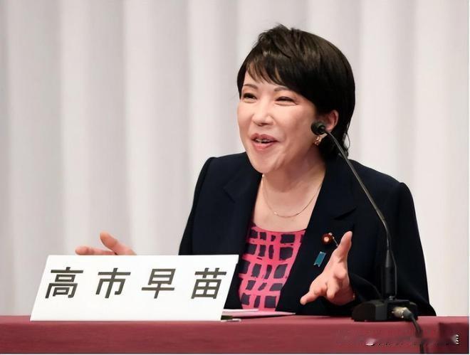 日本民众不买账！反华疯婆子高市早苗上位遇冷，中日关系暗藏新转机
 
各位朋友，最