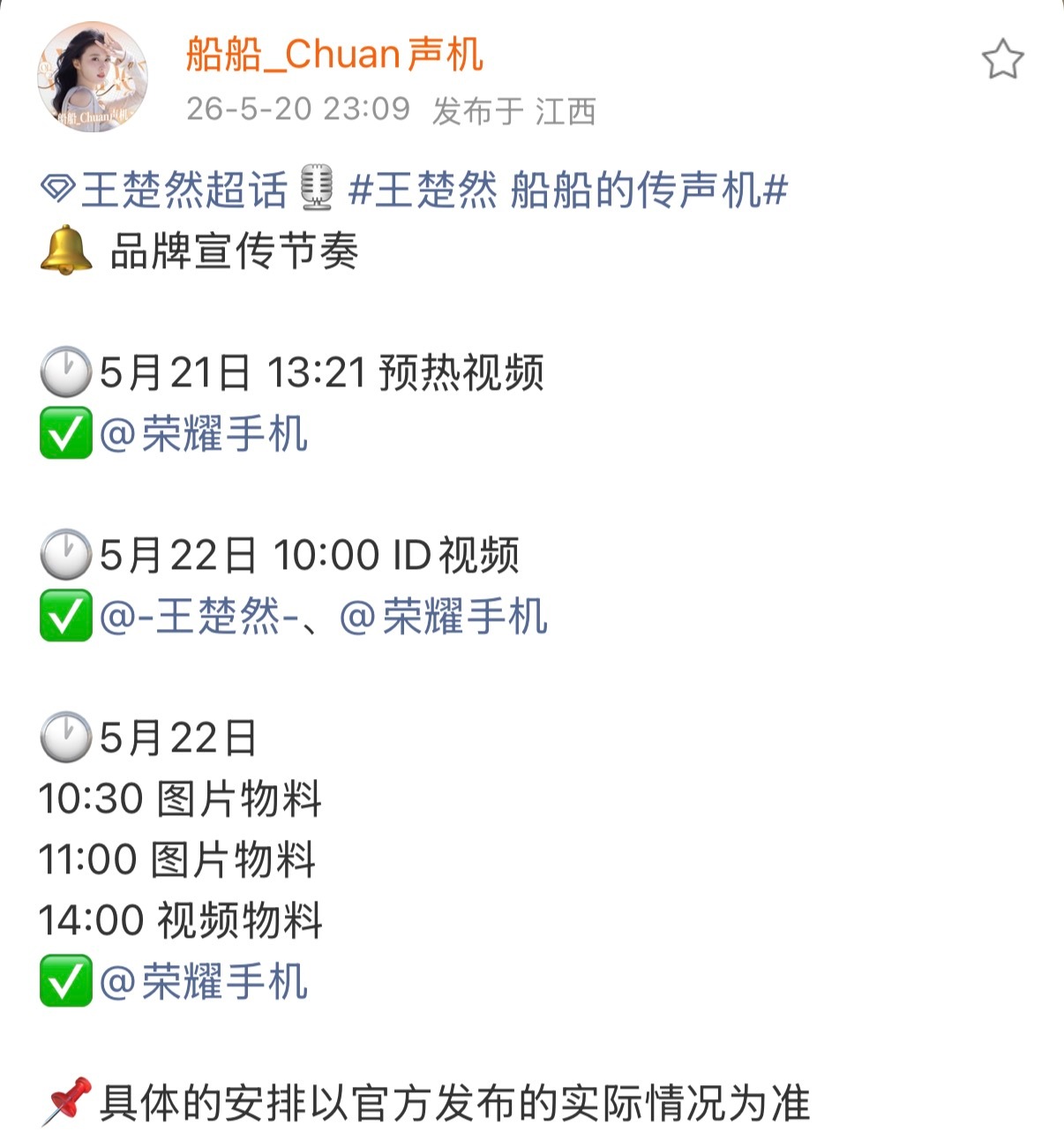 我去啥意思手机车子都有了船锚好日子来了。。。 