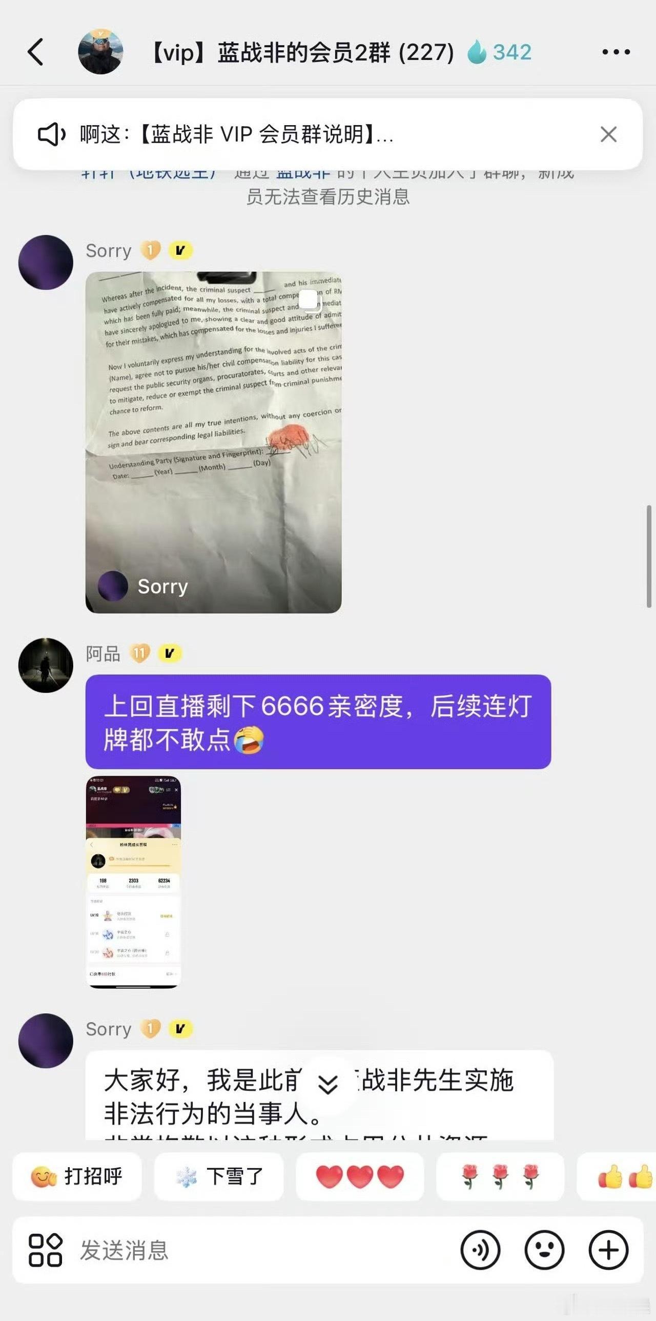 蓝战非绑架案的走向怎么越来越奇怪了？
前脚说案子在南非可能破不了，后脚就有疑似绑