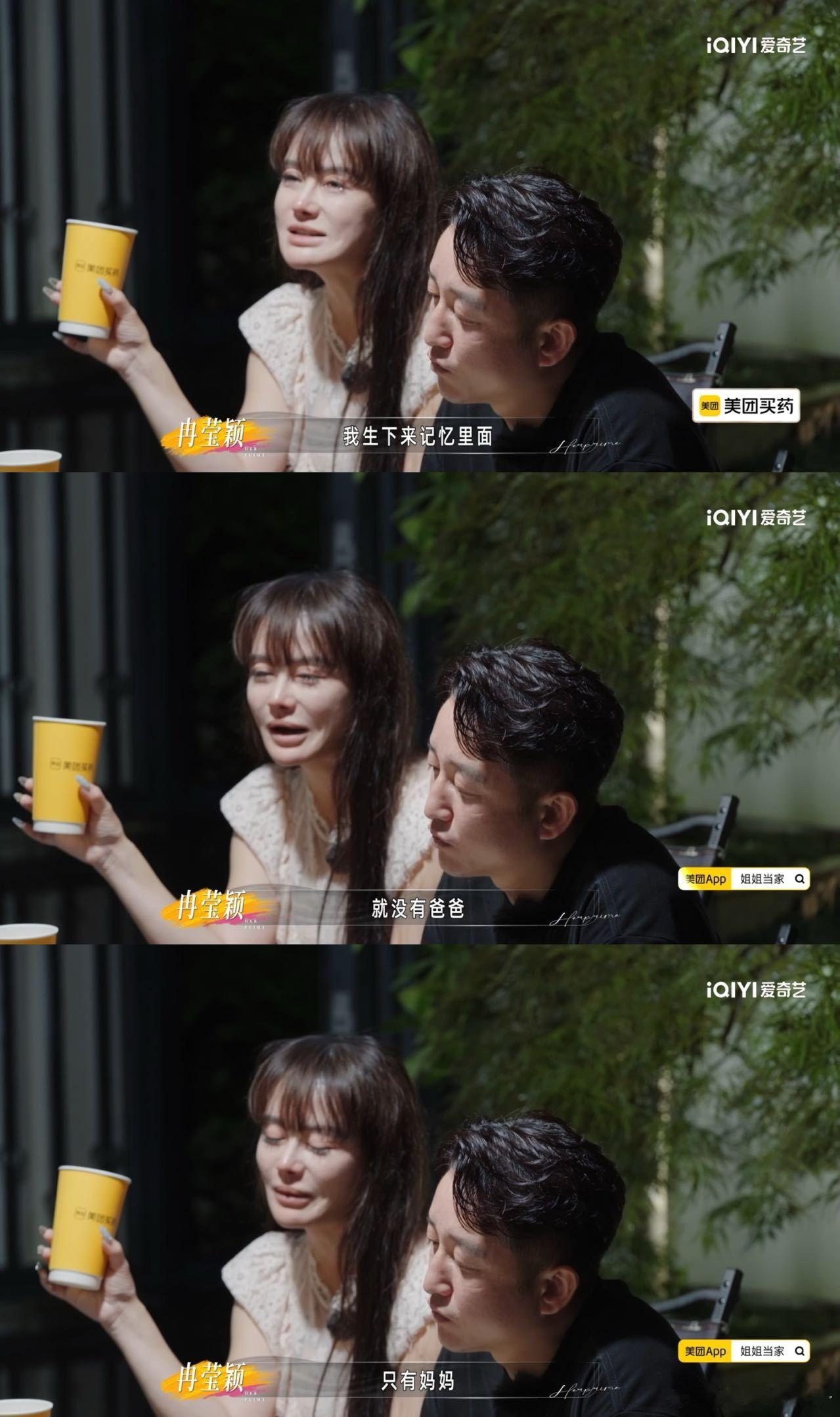 姐姐当家选邹市明冉莹颖的原因花少2导演谈真人秀选角标准不得不说花少2的导演实在是
