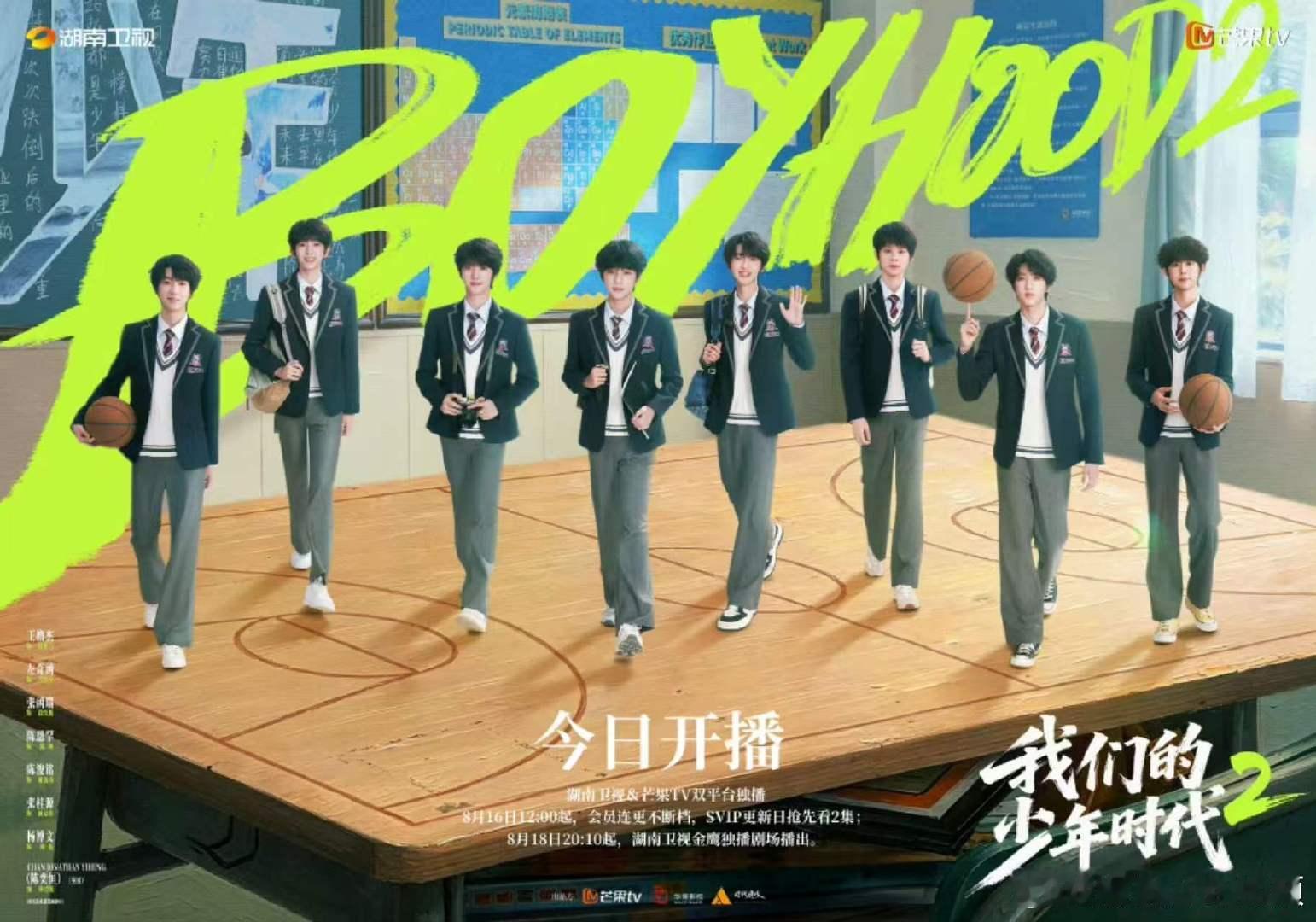 一代人有一代人的少年时代要看一代人有一代人的少年时代 果然，一代人有一代人的少年