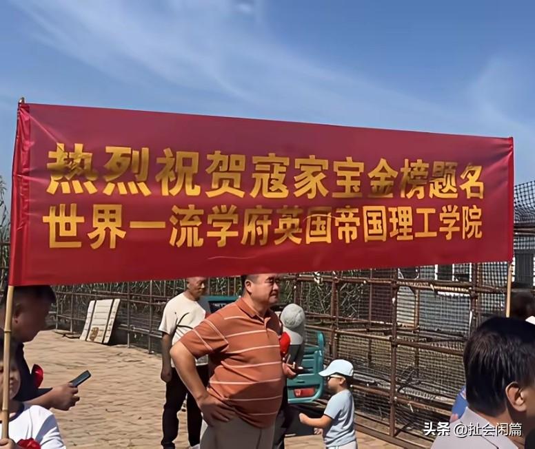 太牛了！
 
老戏骨寇振海，老来得子，大儿子寇家宝考上英国帝国理工学院，一家人回