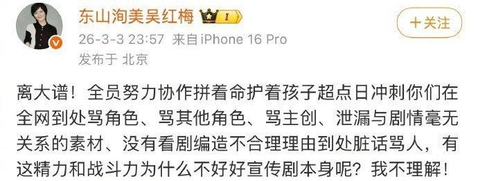 岁月有情时制片人内涵关晓彤《岁月有情时》制片人撕关晓彤了，咋回事？这个月流行自己