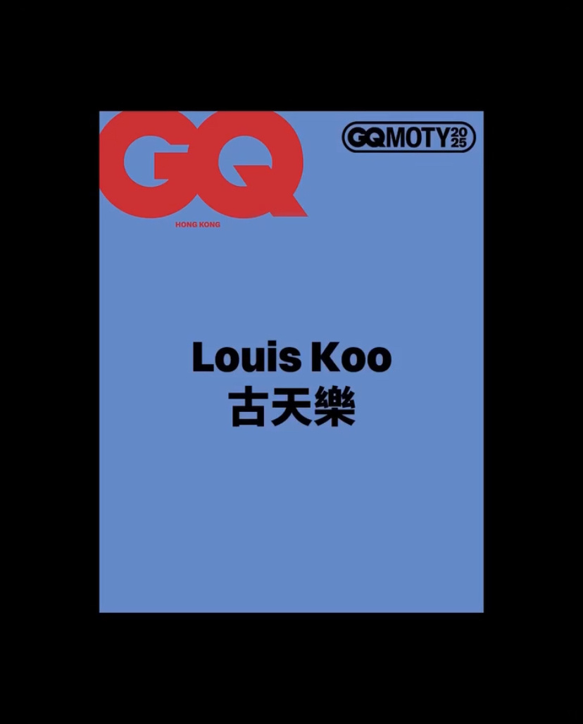 GQ Hong Kong November 2025港版GQ第二期，公开属于GQ