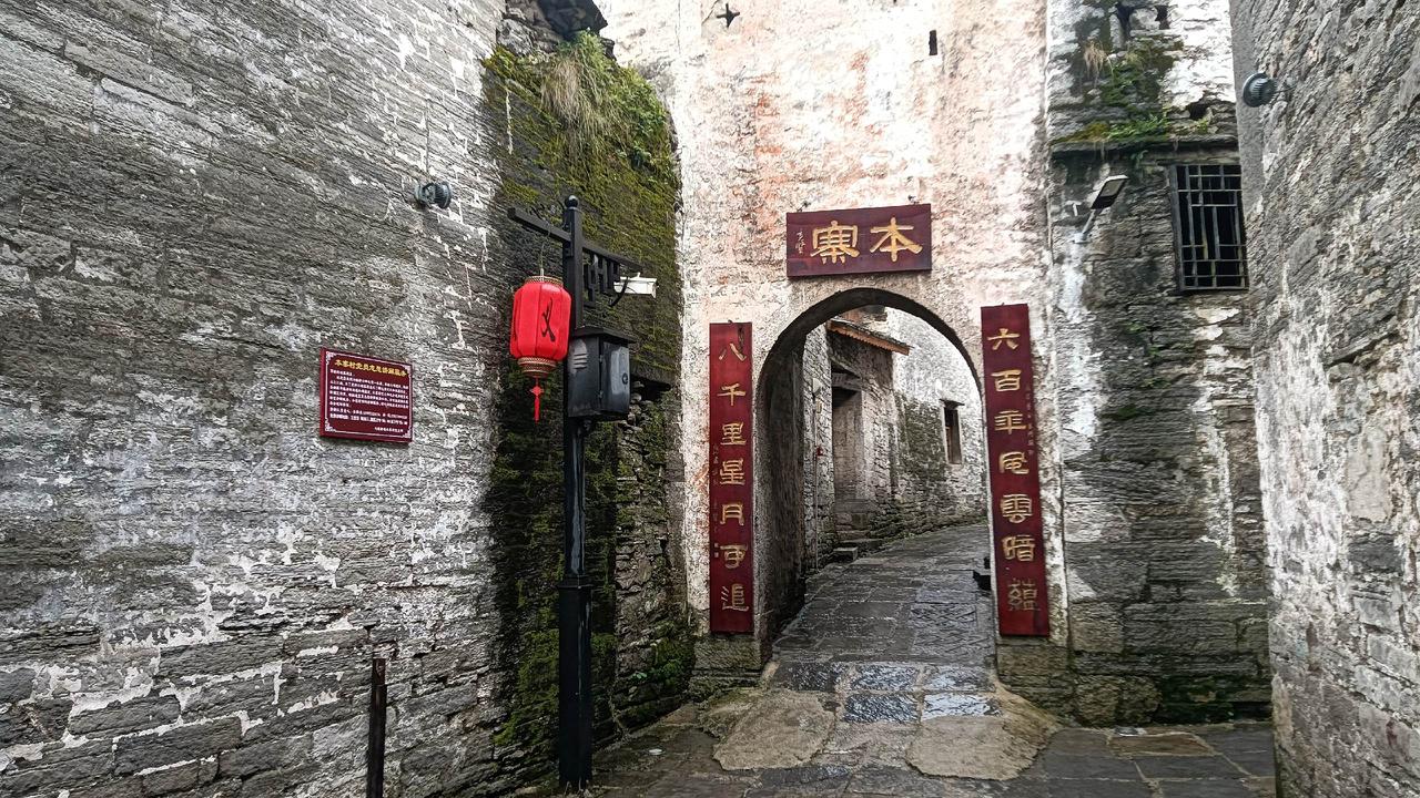 走进安顺古屯堡，探寻绵延六百年的古风遗韵历史古迹 古镇情怀 怀旧情怀 老街故事