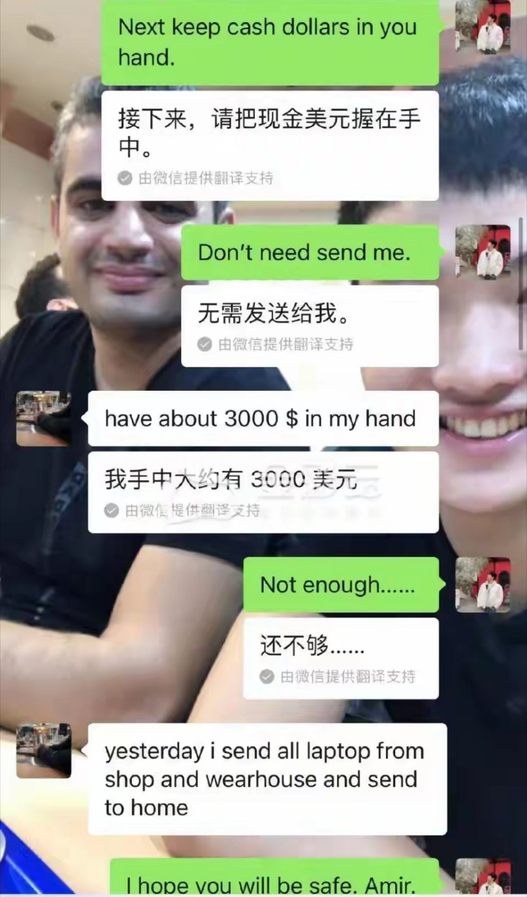 “钱别转，你留着，希望你平安！”伊朗客商冒战火主动转钱，然而义乌商人一口回绝：他